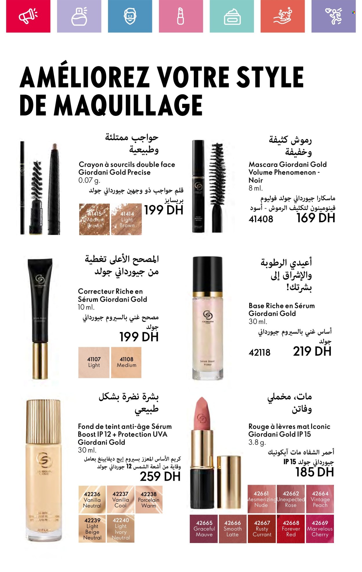 Catalogue Oriflame - 01/04/2025 - 30/04/2025. Page 102