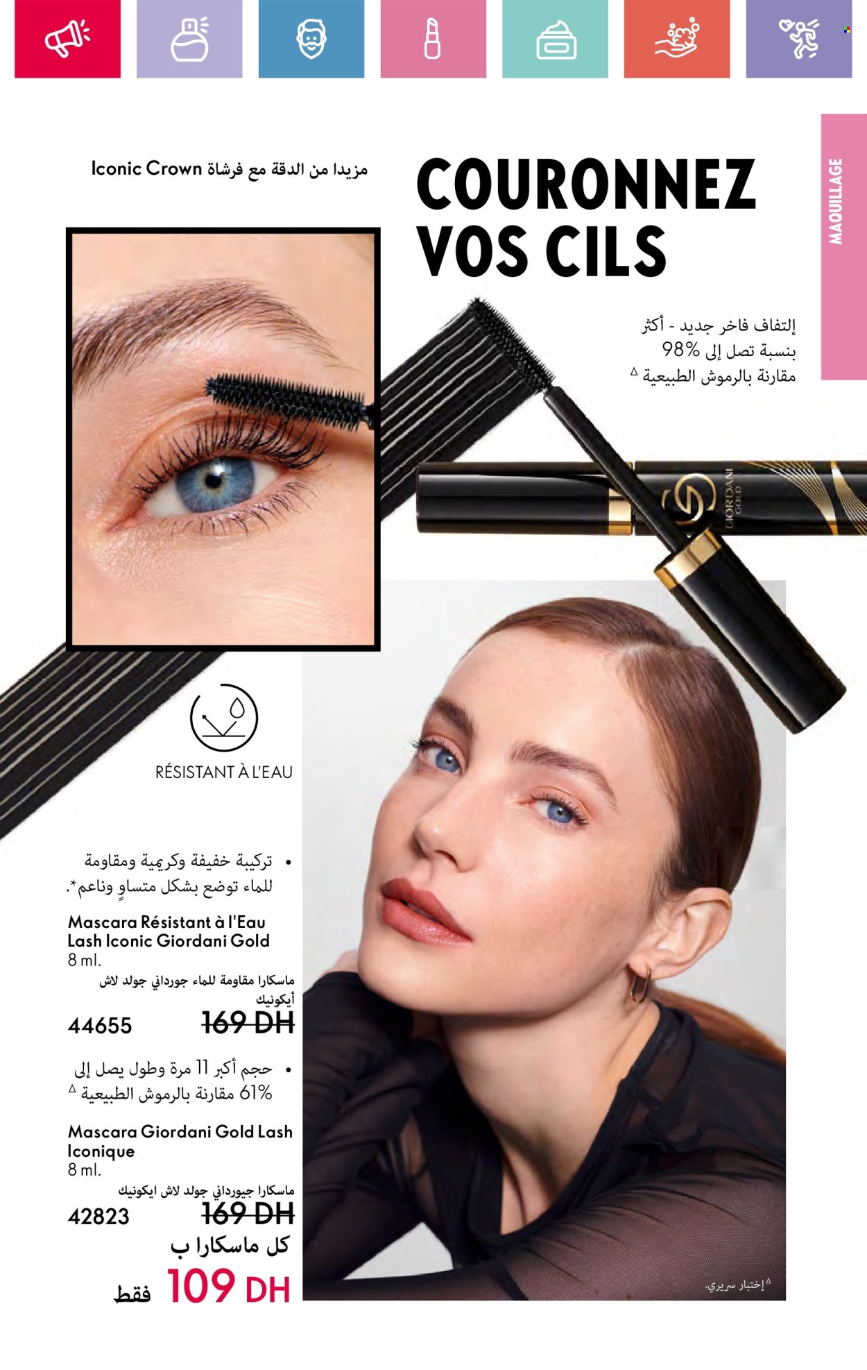 Catalogue Oriflame - 01/04/2025 - 30/04/2025. Page 103