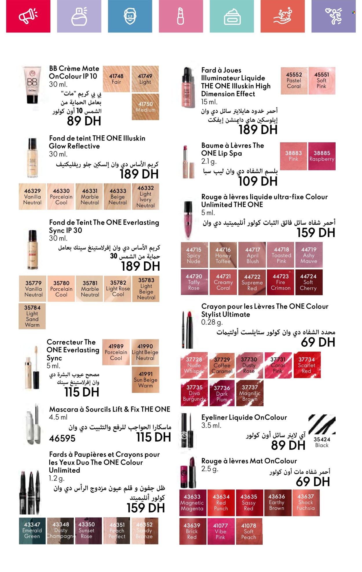 Catalogue Oriflame - 01/04/2025 - 30/04/2025. Page 104