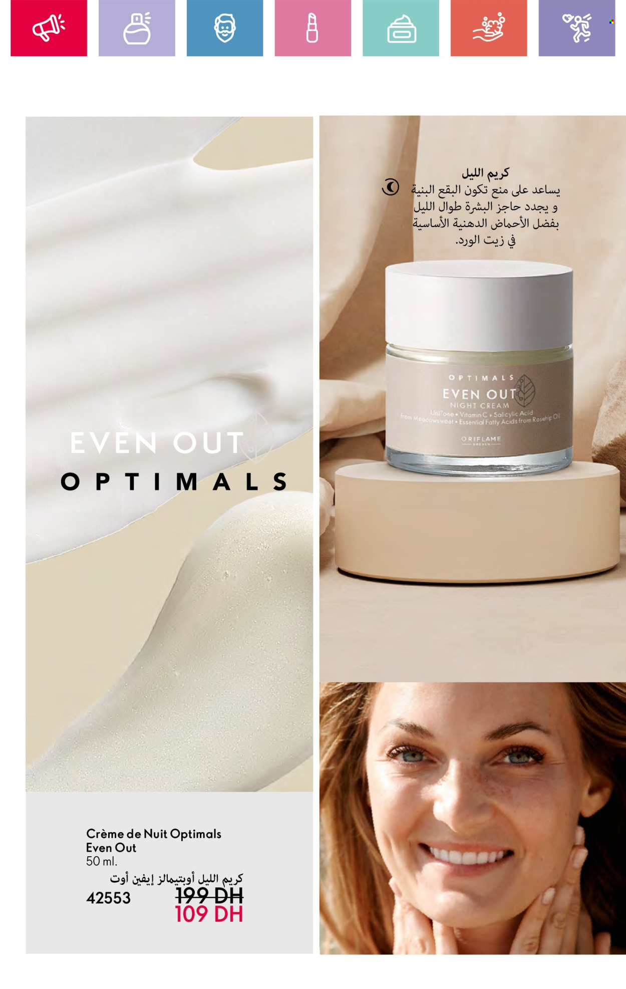 Catalogue Oriflame - 01/04/2025 - 30/04/2025. Page 112