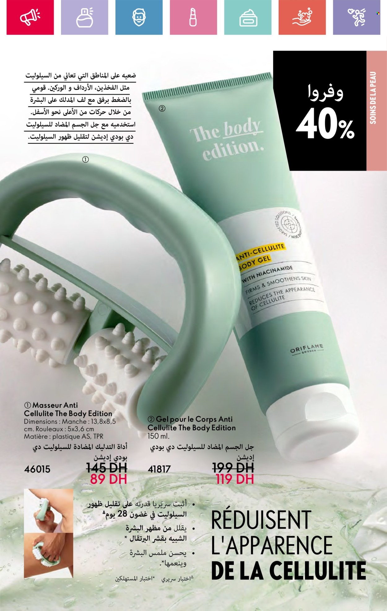 Catalogue Oriflame - 01/04/2025 - 30/04/2025. Page 119