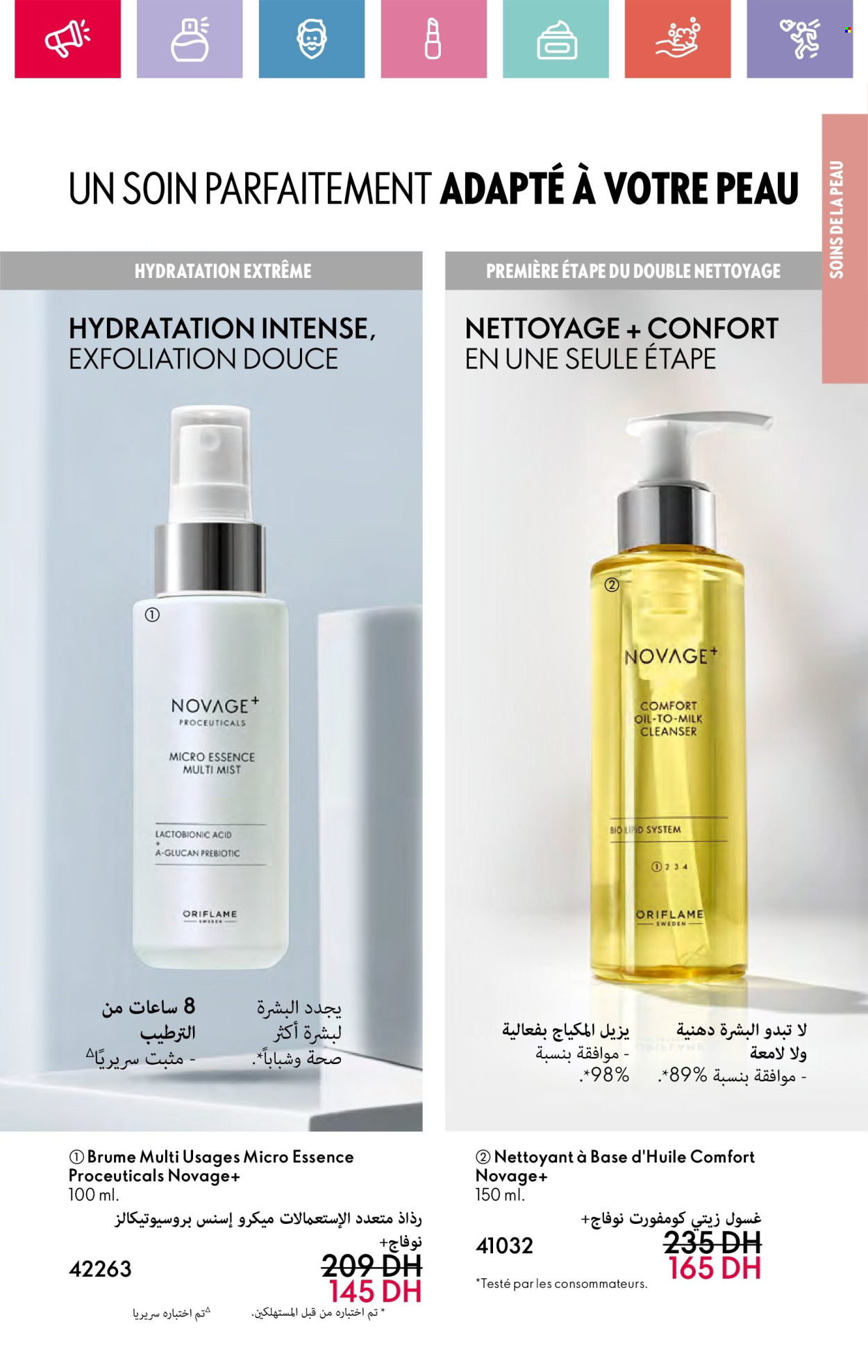 Catalogue Oriflame - 01/04/2025 - 30/04/2025. Page 121