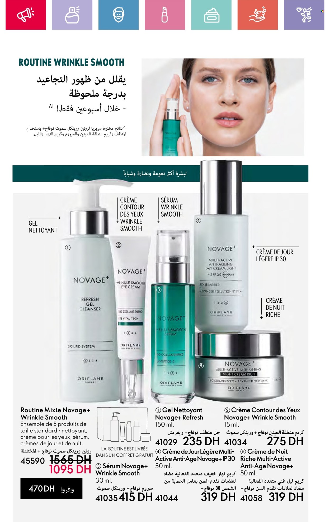 Catalogue Oriflame - 01/04/2025 - 30/04/2025. Page 124