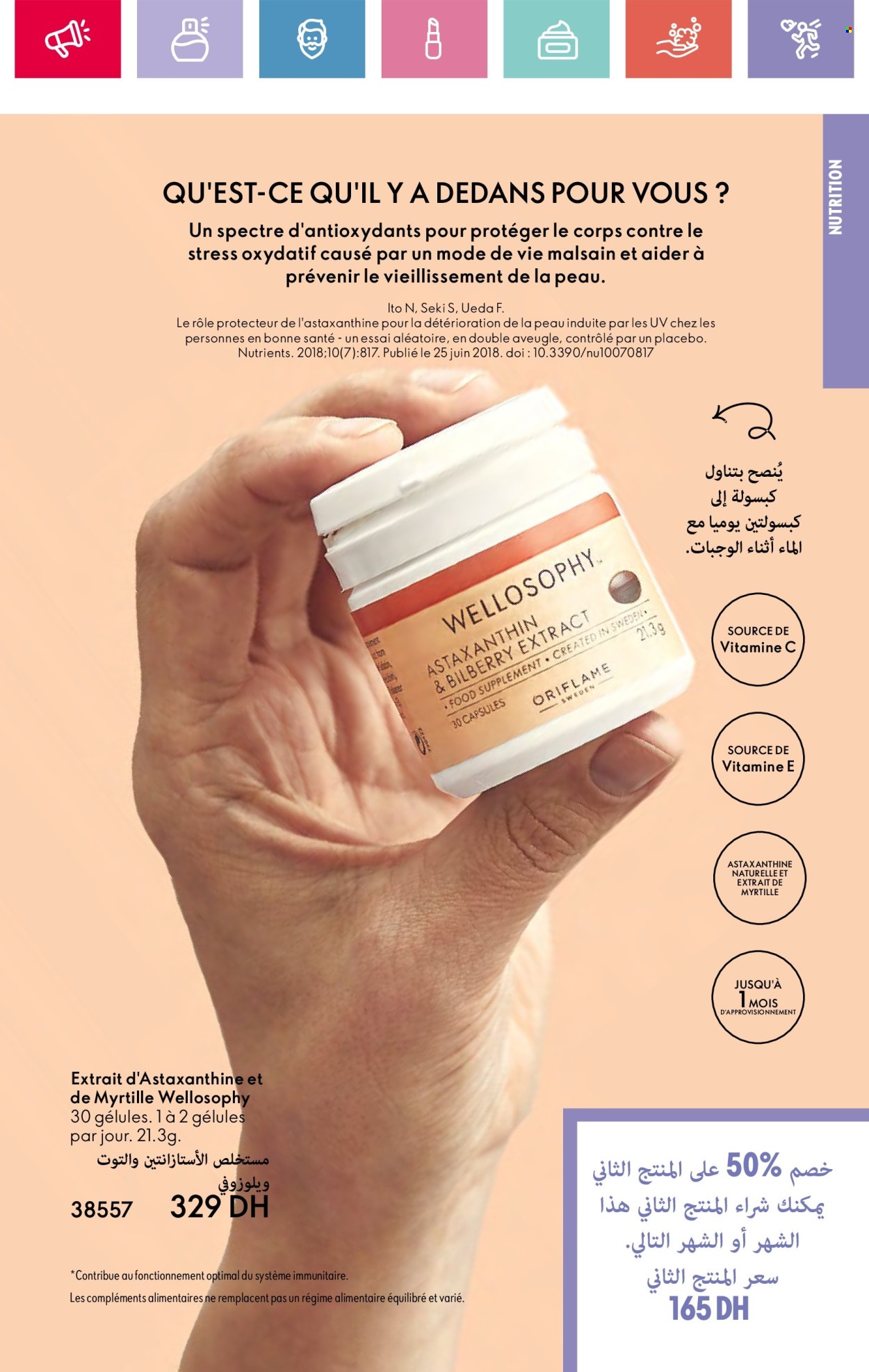 Catalogue Oriflame - 01/04/2025 - 30/04/2025. Page 141