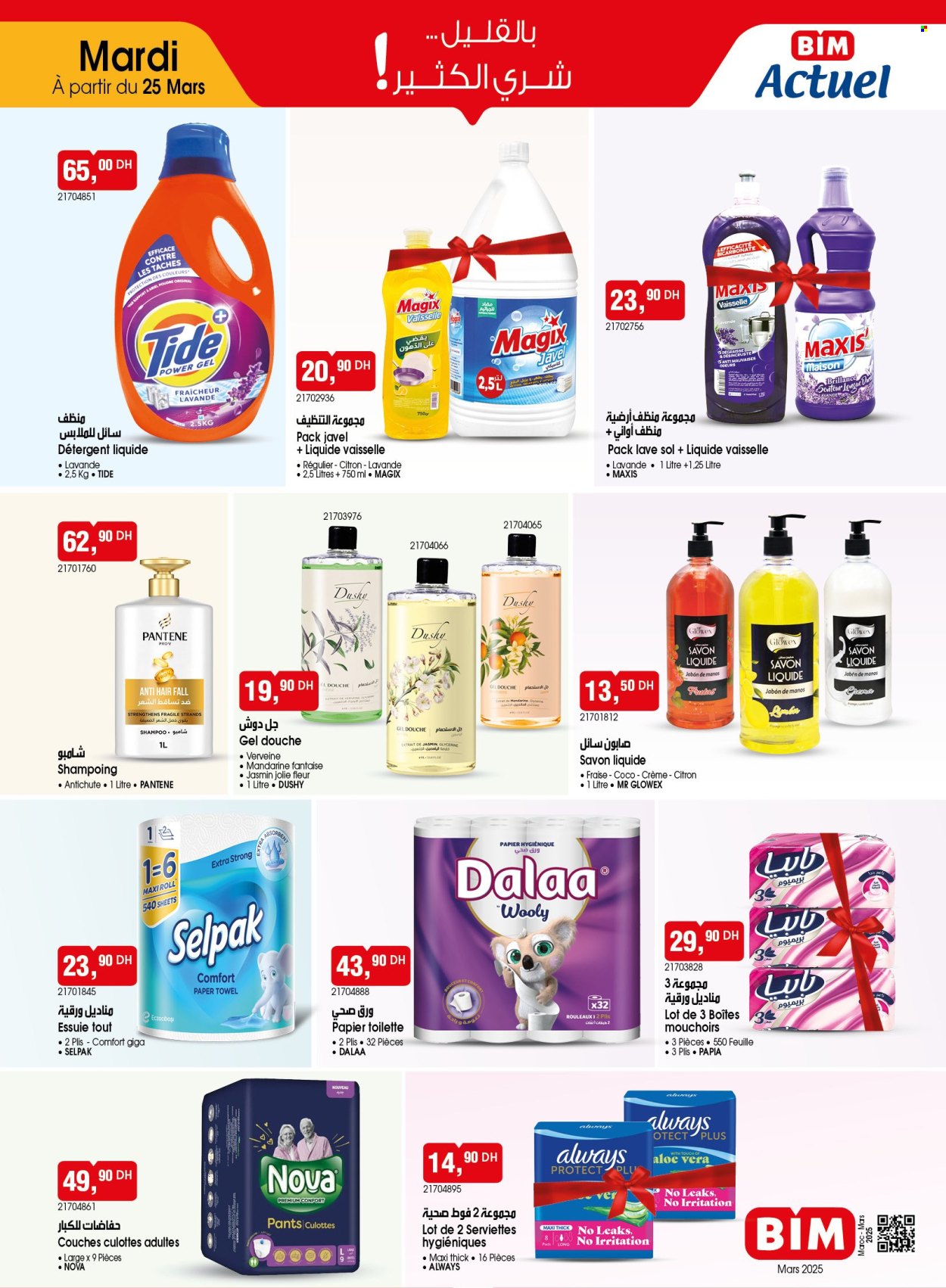 Catalogue BIM. Page 5