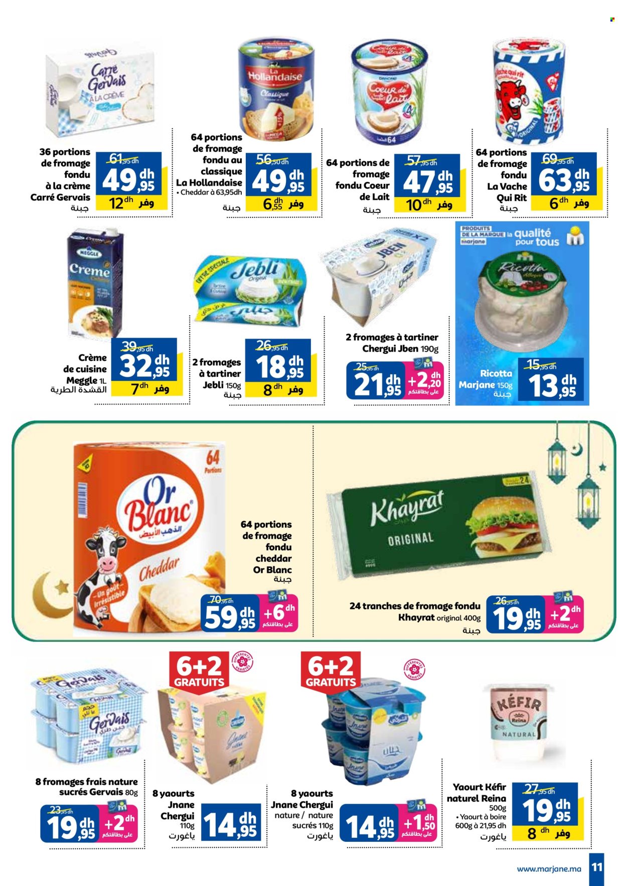 Catalogue Marjane - 25/03/2025 - 08/04/2025. Page 11