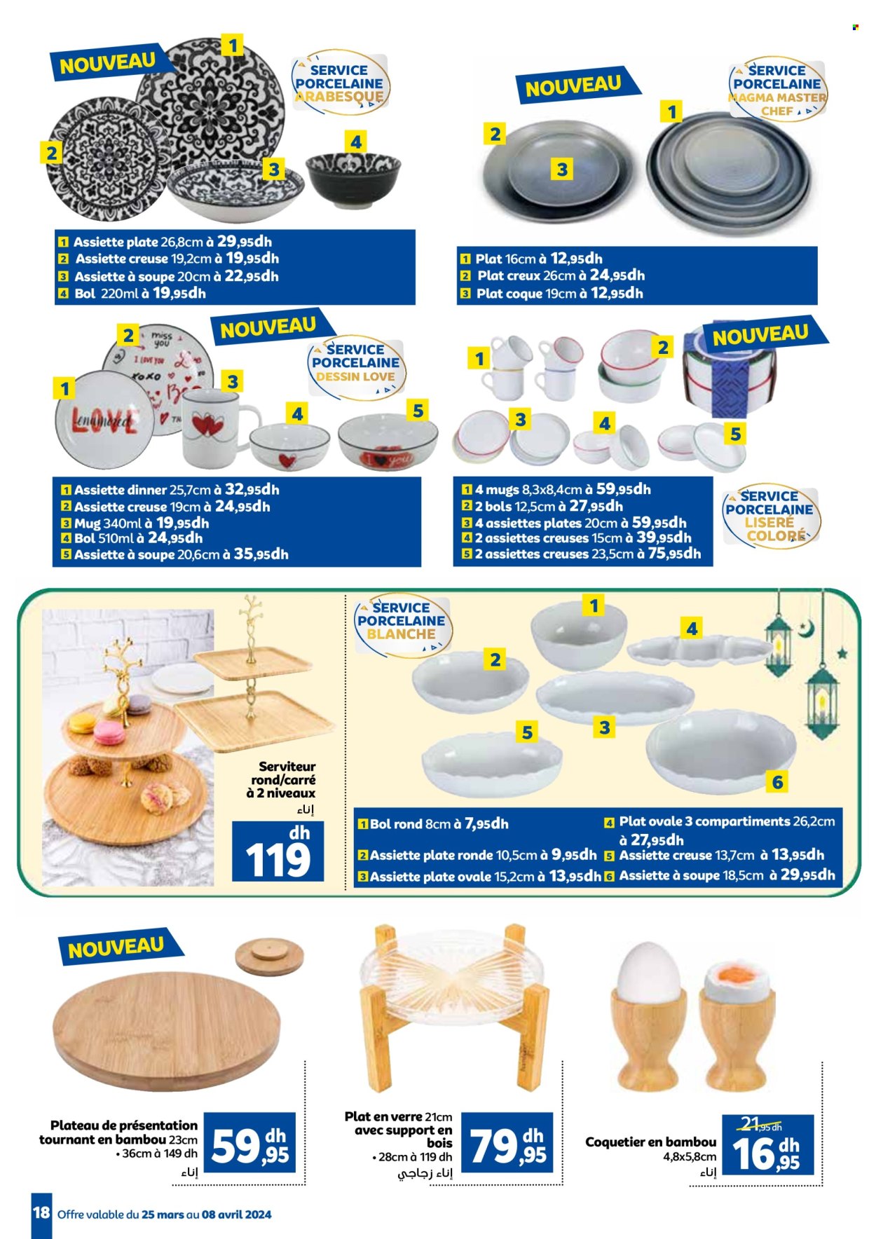 Catalogue Marjane - 25/03/2025 - 08/04/2025. Page 18