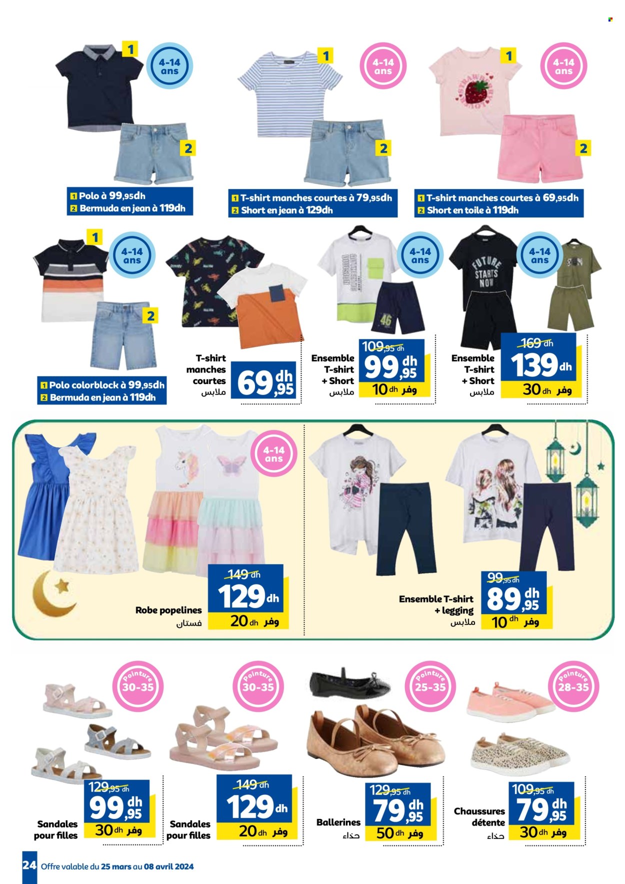 Catalogue Marjane - 25/03/2025 - 08/04/2025. Page 24