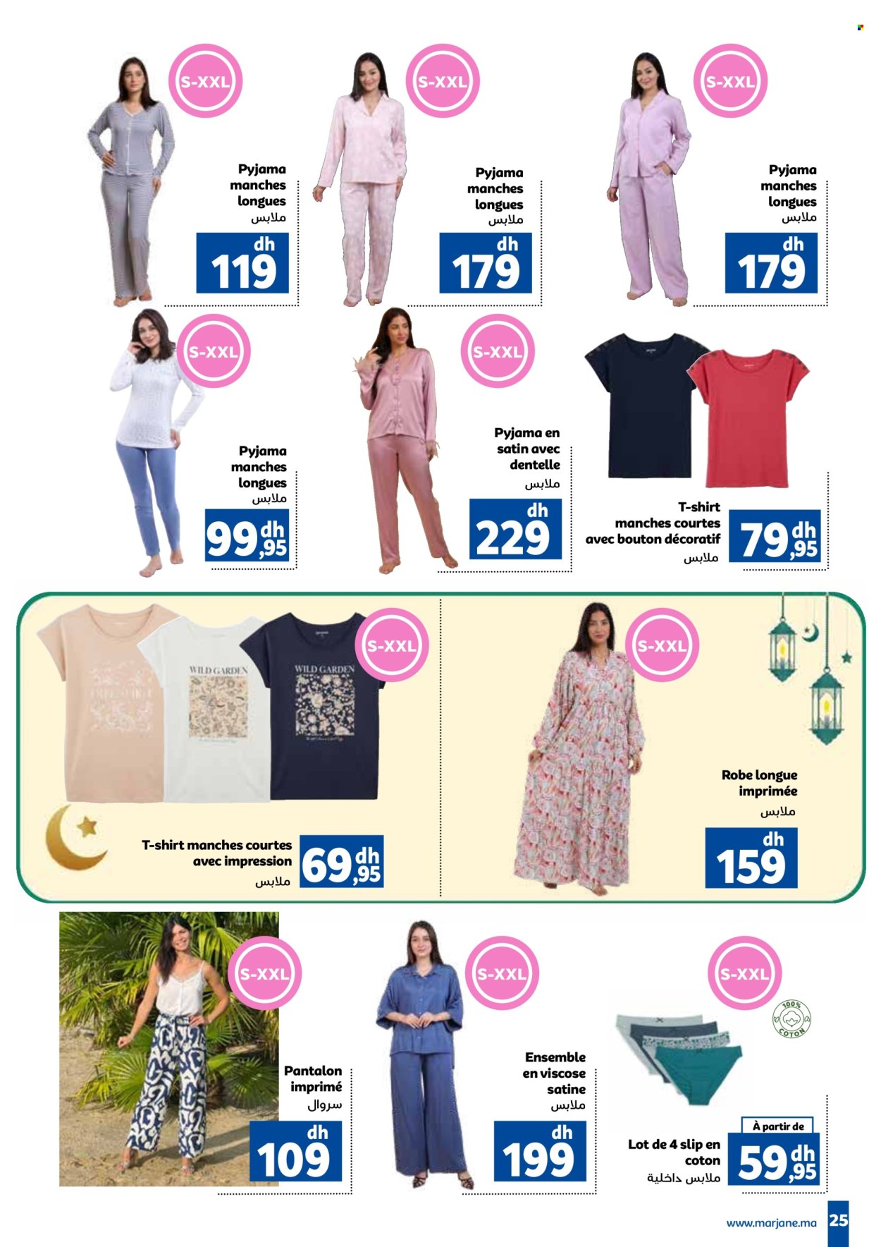 Catalogue Marjane - 25/03/2025 - 08/04/2025. Page 25