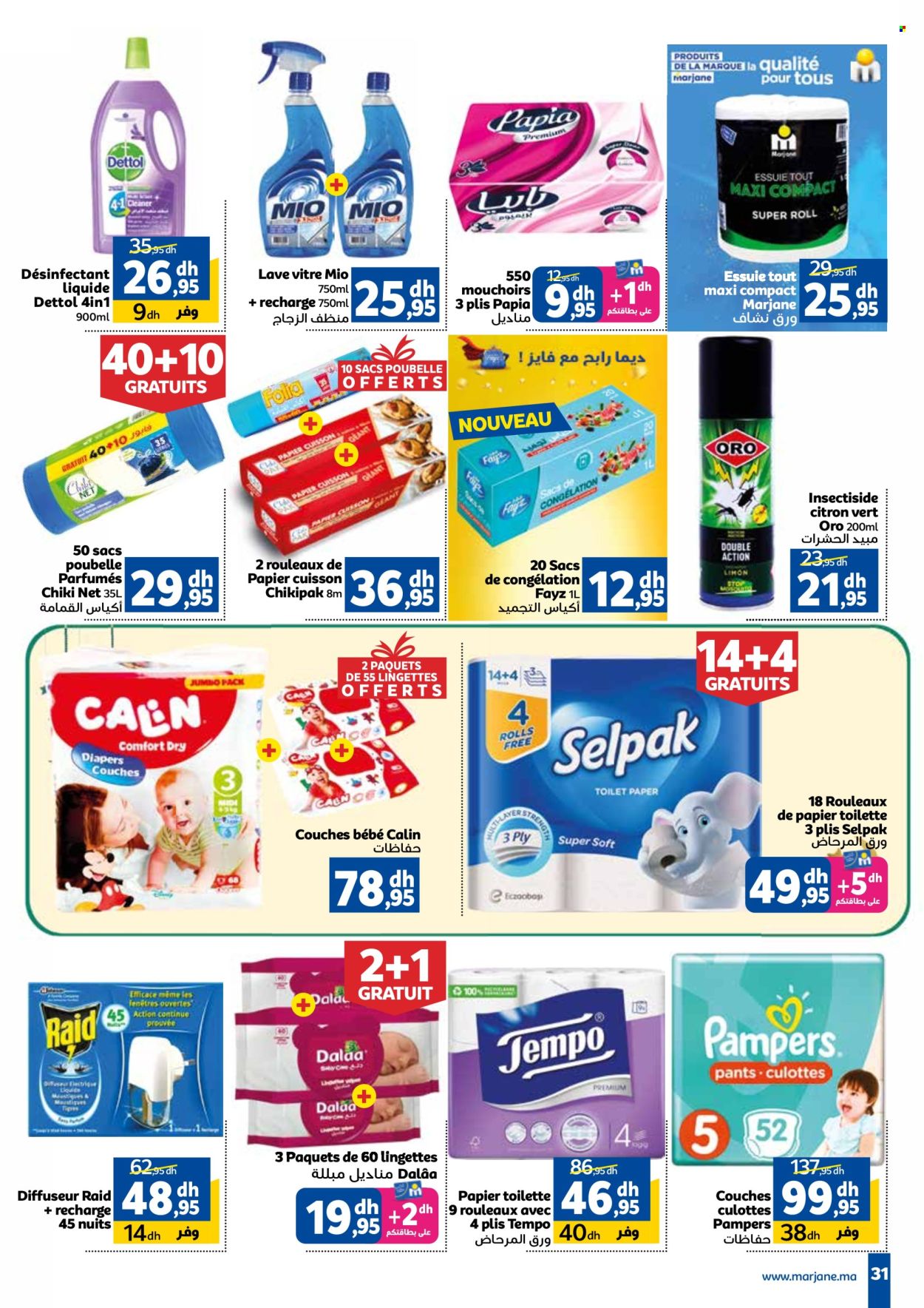 Catalogue Marjane - 25/03/2025 - 08/04/2025. Page 31