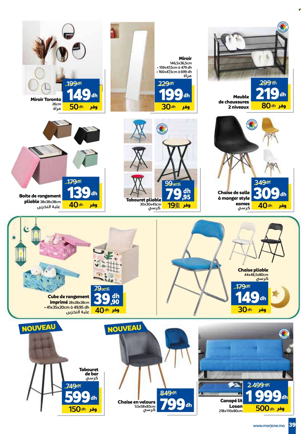 Catalogue Marjane - 25/03/2025 - 08/04/2025. Page 39