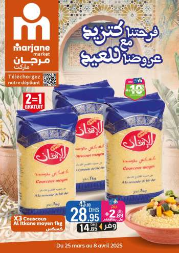 Catalogue Marjane Market - 25/03/2025 - 08/04/2025.