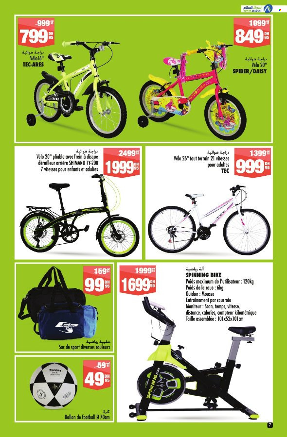 Catalogue Aswak Assalam - 27/03/2025 - 20/04/2025. Page 7