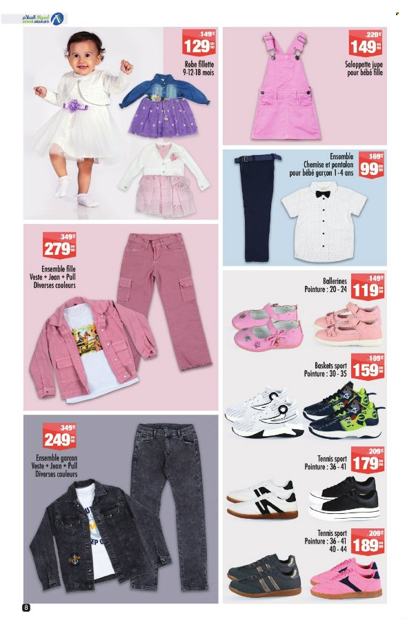 Catalogue Aswak Assalam - 27/03/2025 - 20/04/2025. Page 8