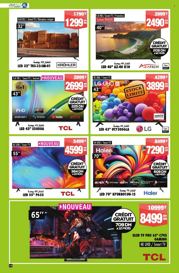 Catalogue Aswak Assalam - 27/03/2025 - 20/04/2025. Page 14