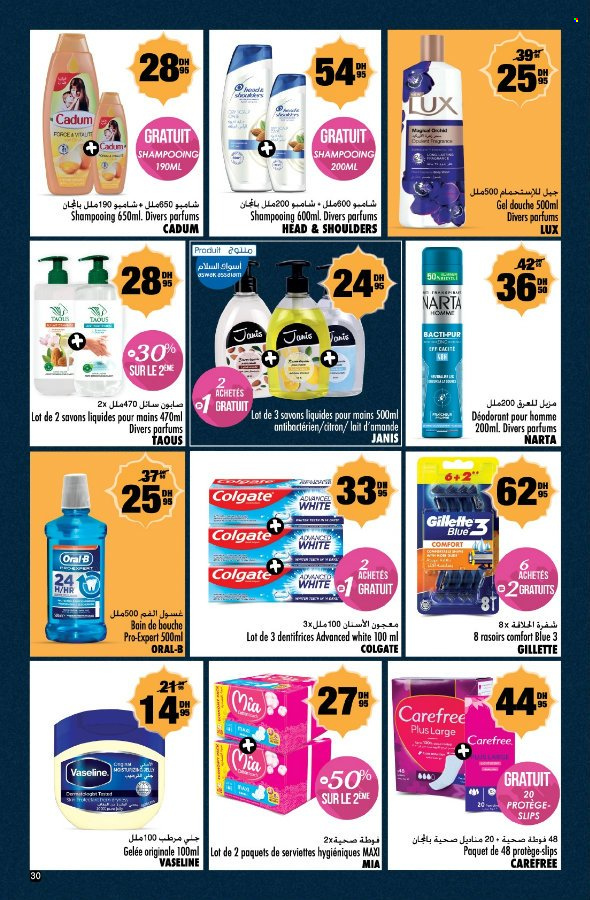 Catalogue Aswak Assalam - 27/03/2025 - 20/04/2025. Page 30