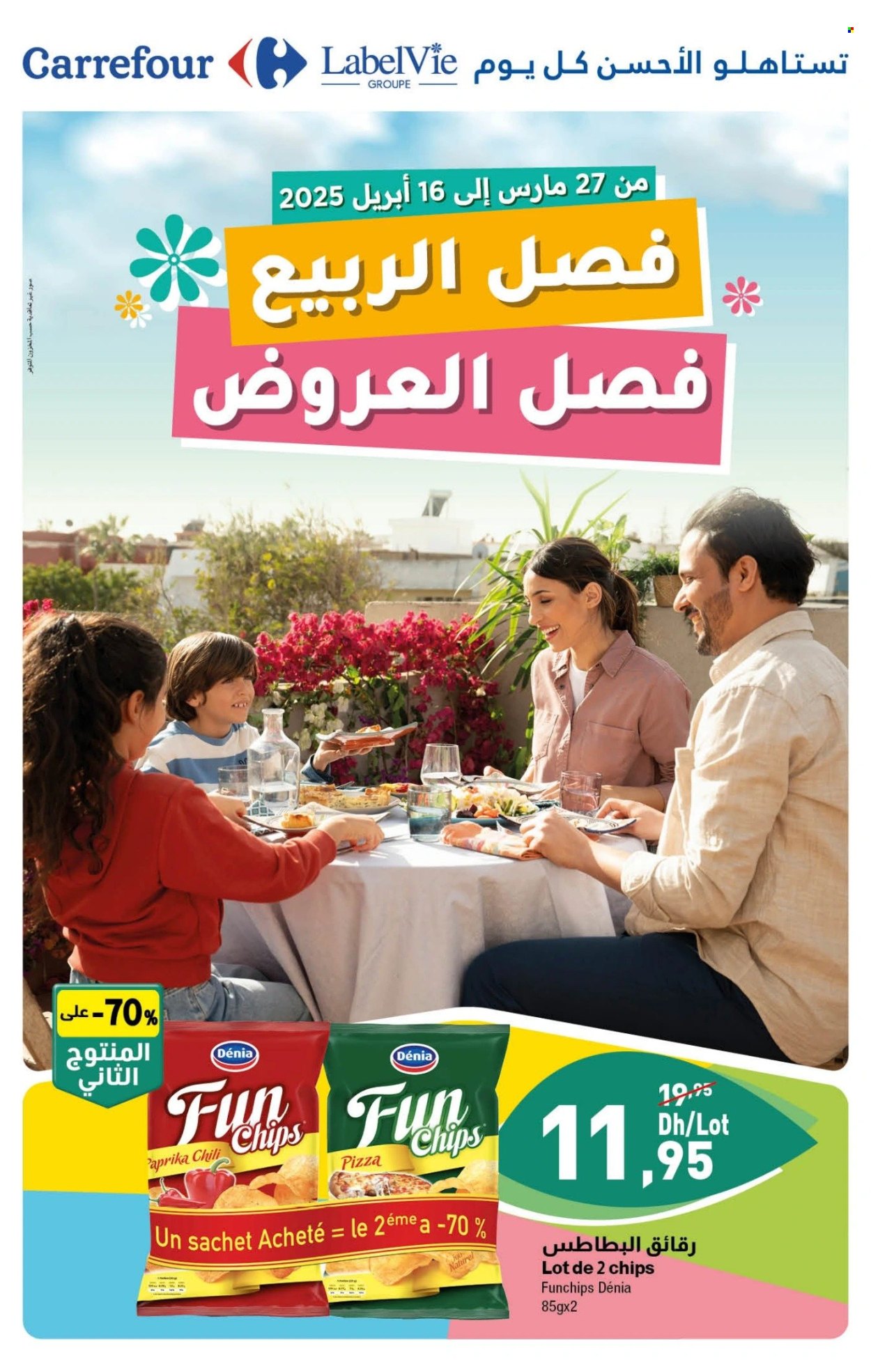 Catalogue Carrefour - 27/03/2025 - 16/04/2025. Page 1