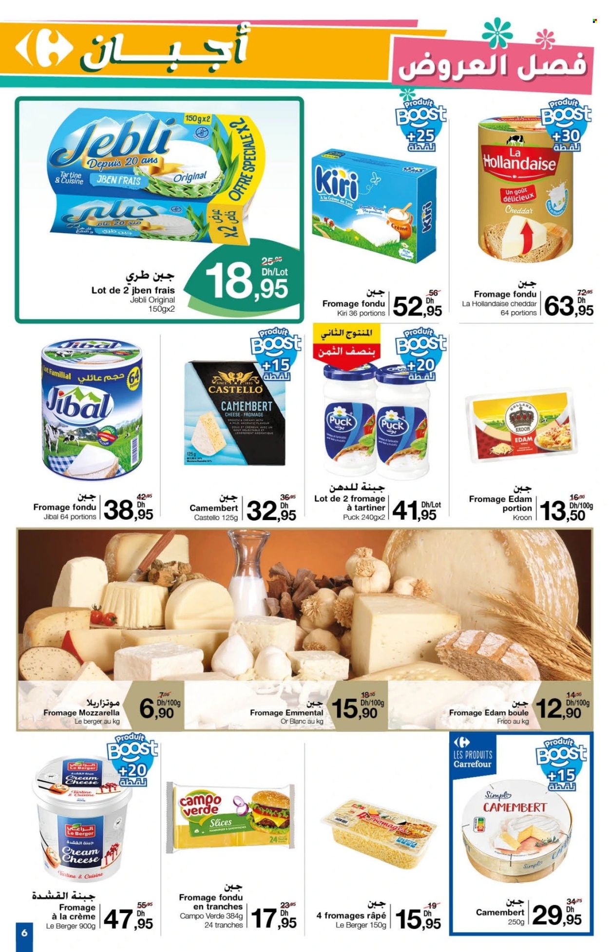 Catalogue Carrefour - 27/03/2025 - 16/04/2025. Page 6