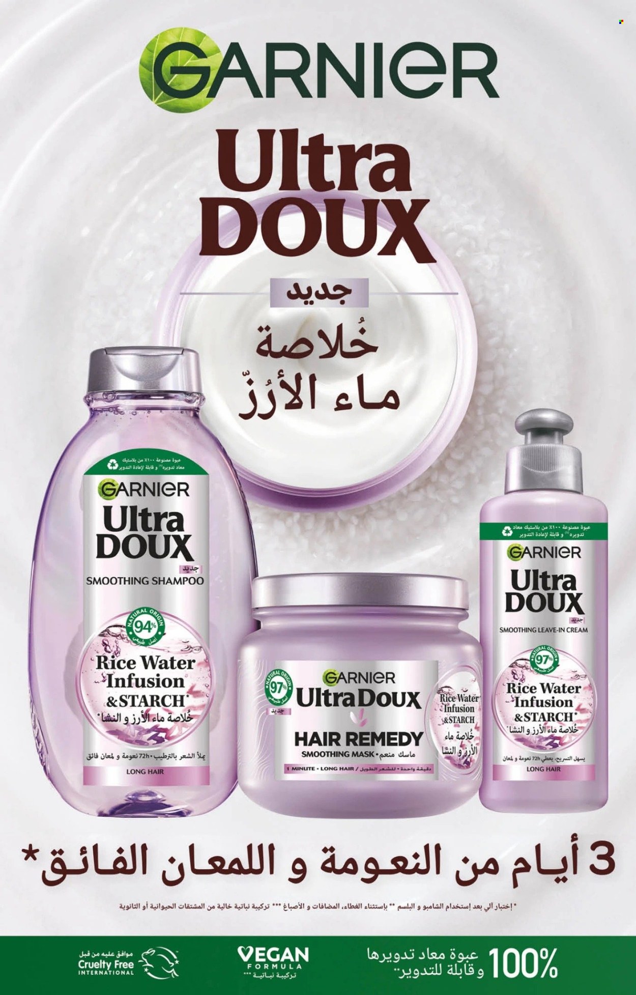 Catalogue Carrefour - 27/03/2025 - 16/04/2025. Page 22