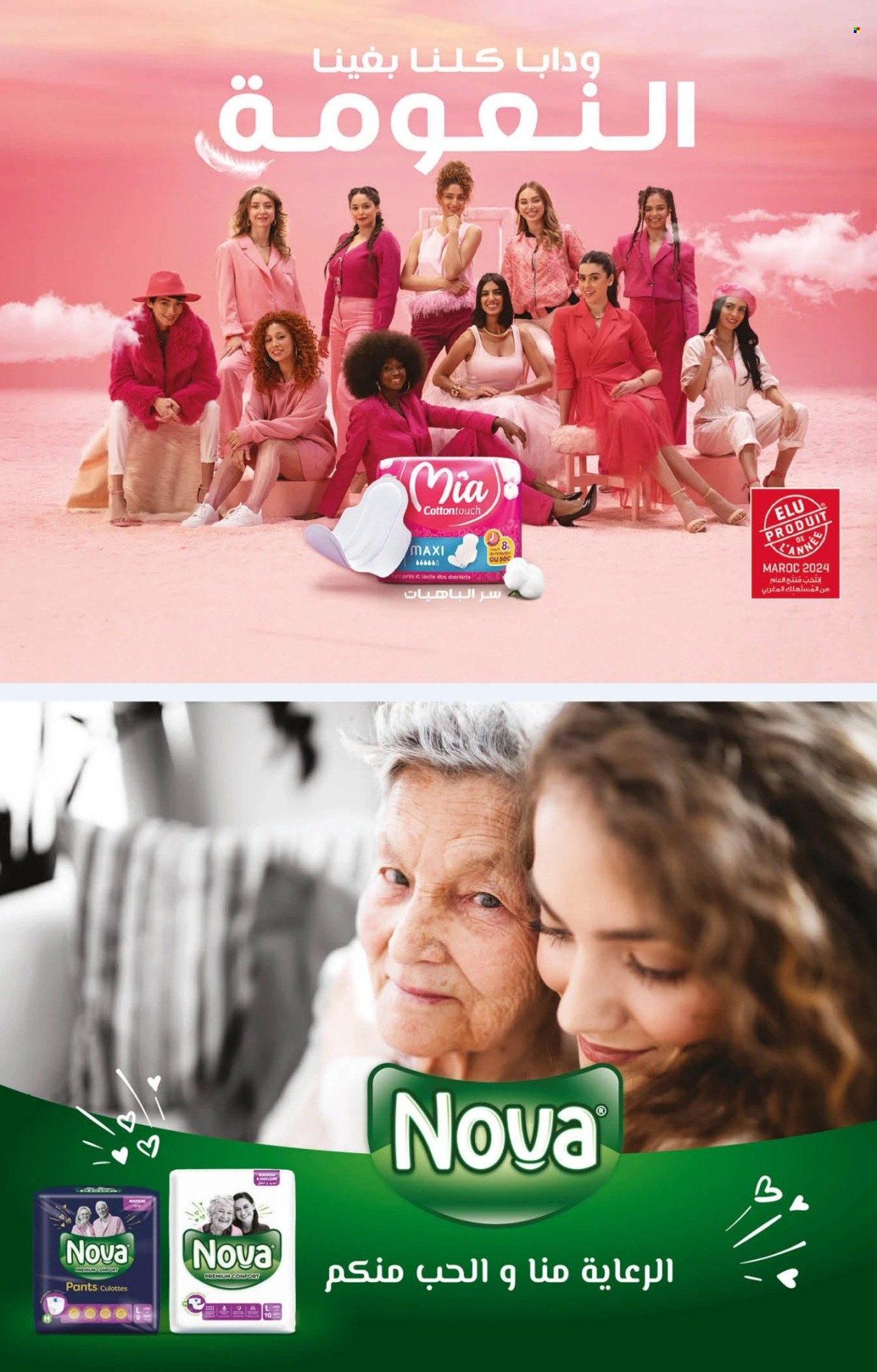 Catalogue Carrefour - 27/03/2025 - 16/04/2025. Page 26