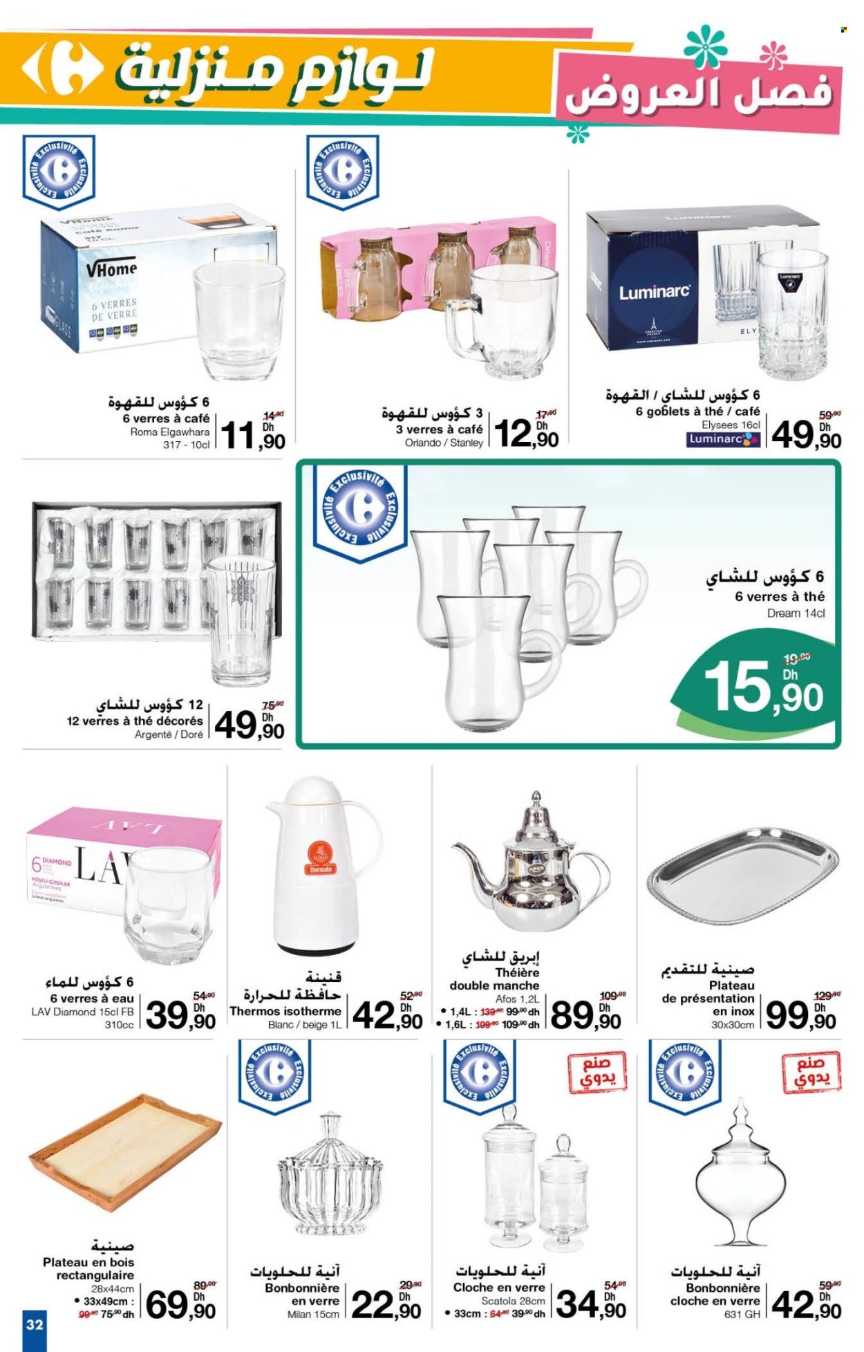Catalogue Carrefour - 27/03/2025 - 16/04/2025. Page 32
