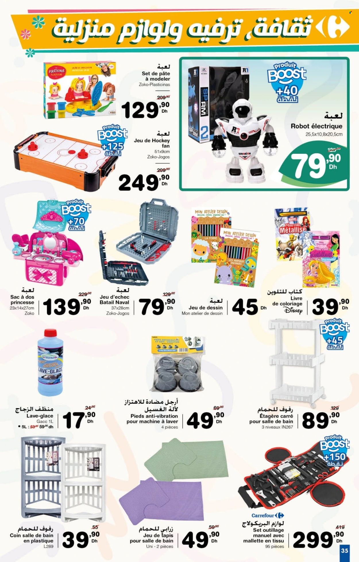 Catalogue Carrefour - 27/03/2025 - 16/04/2025. Page 35