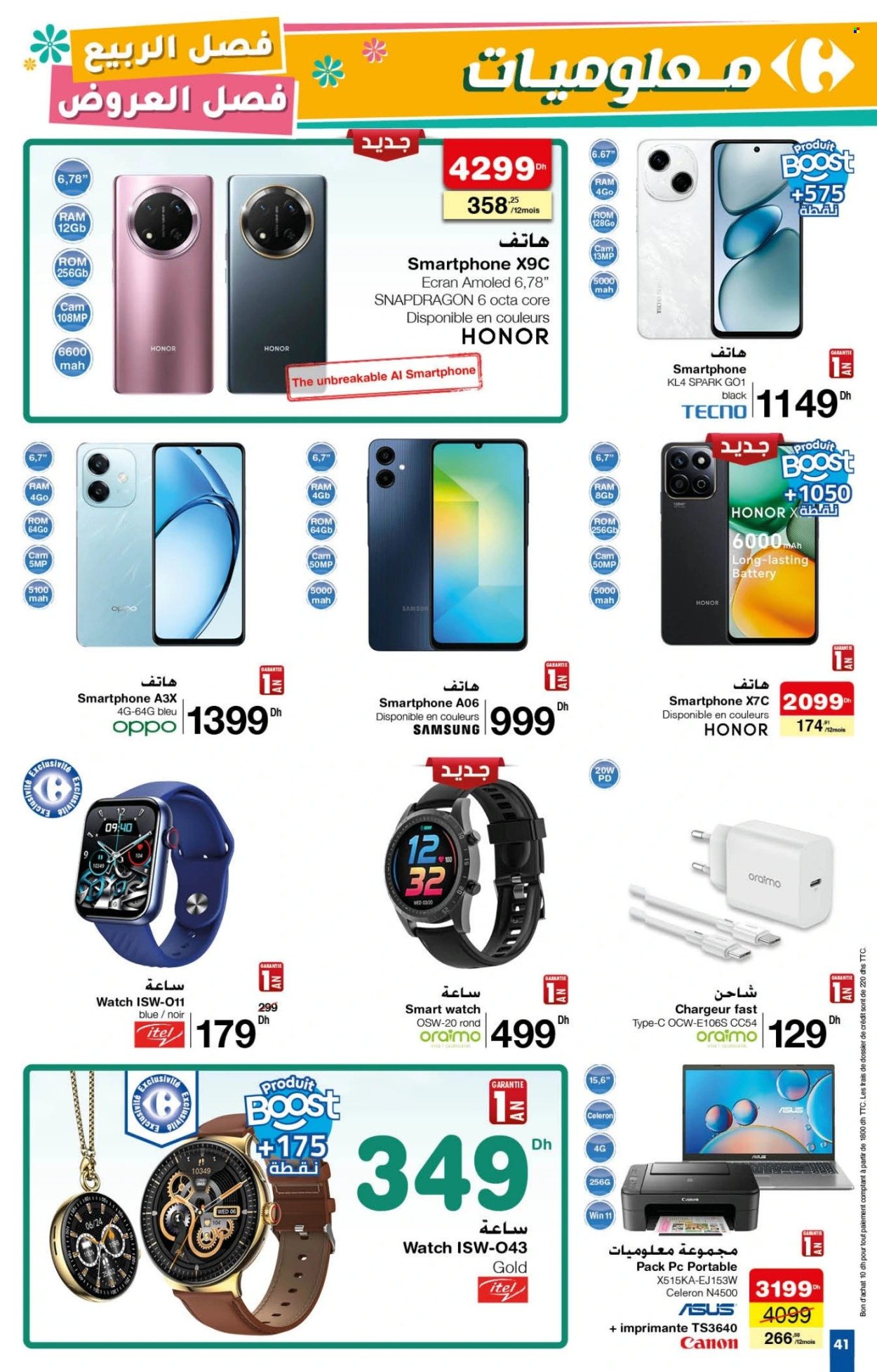 Catalogue Carrefour - 27/03/2025 - 16/04/2025. Page 41
