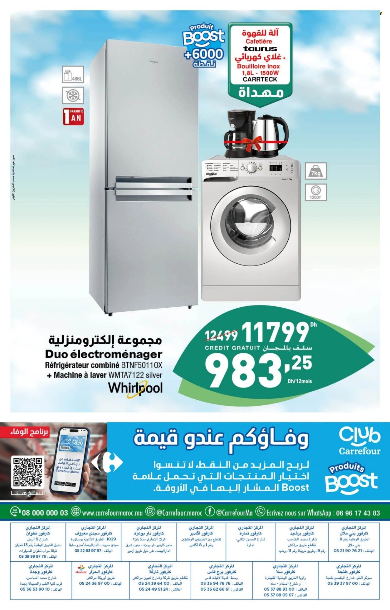 Catalogue Carrefour - 27/03/2025 - 16/04/2025. Page 44