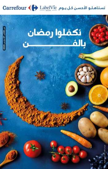 Catalogue Carrefour - 27/03/2025 - 20/04/2025.
