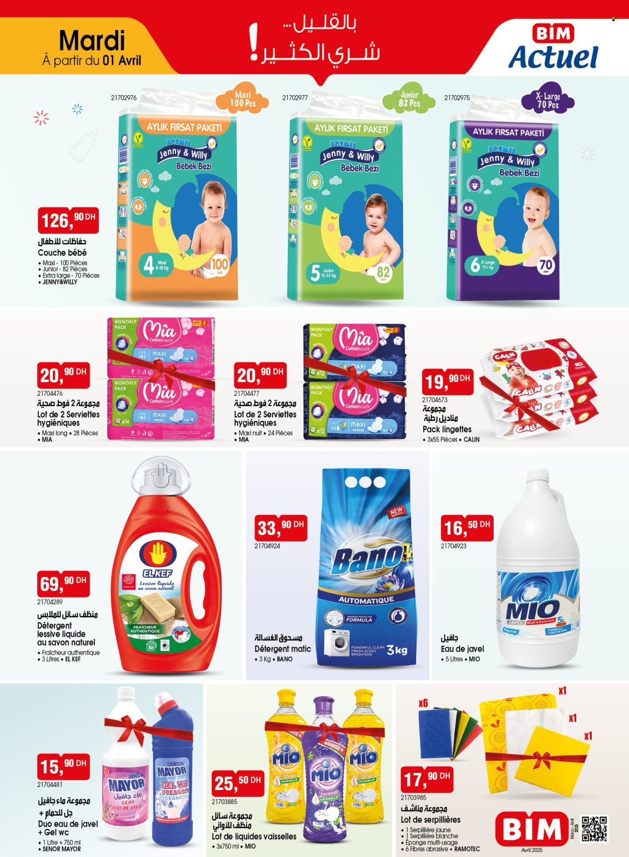 Catalogue BIM. Page 7