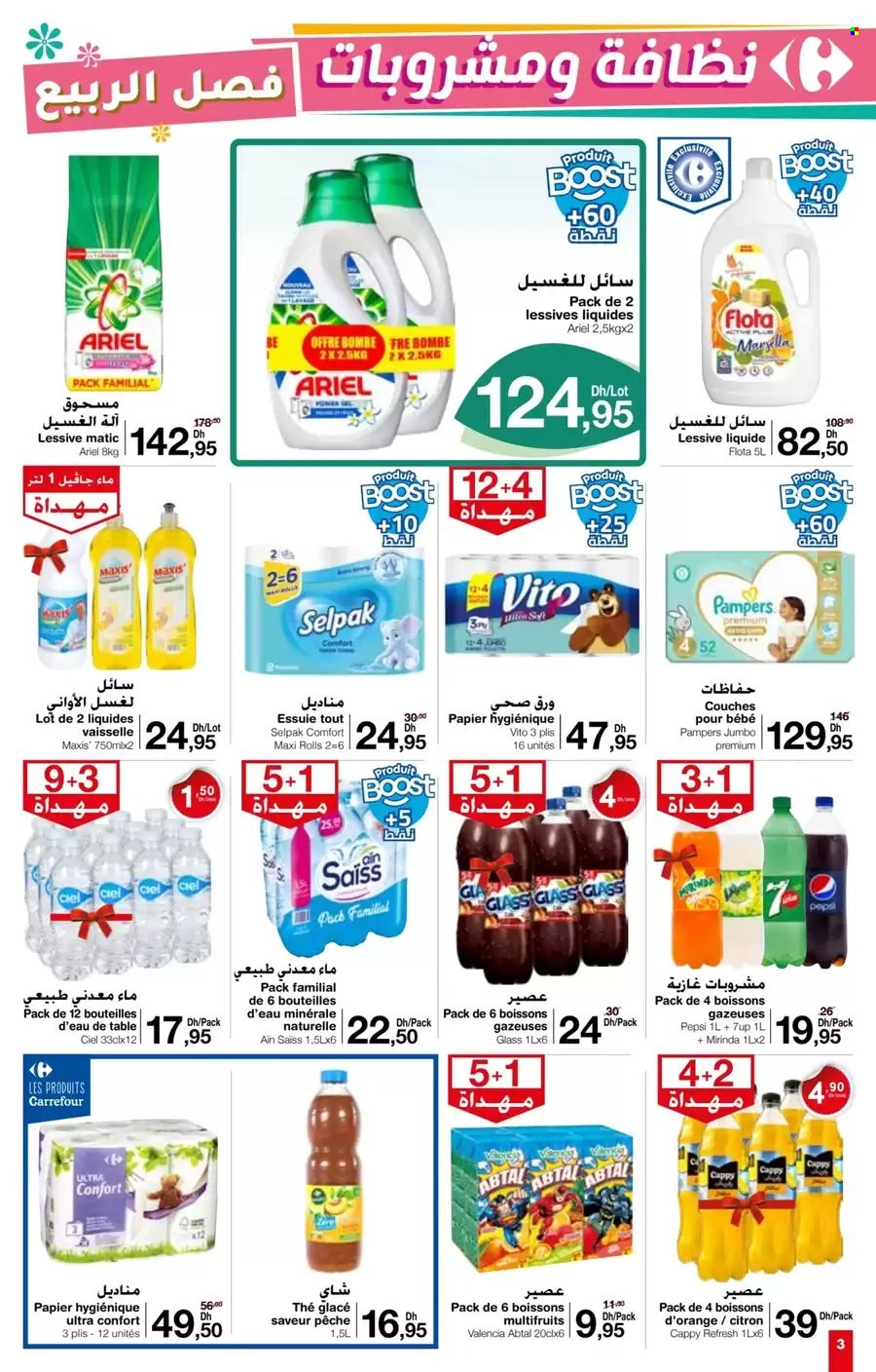 Catalogue Carrefour Market - 27/03/2025 - 16/04/2025. Page 3