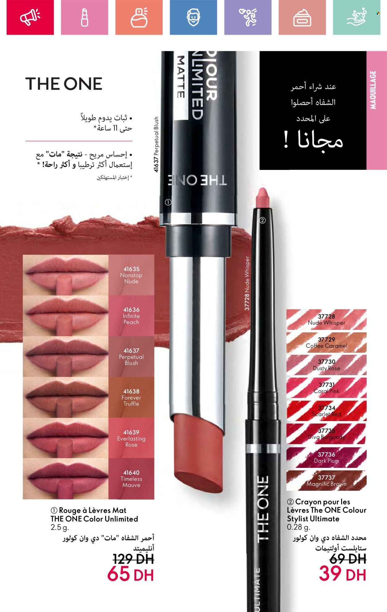 Catalogue Oriflame - 01/05/2025 - 31/05/2025. Page 39