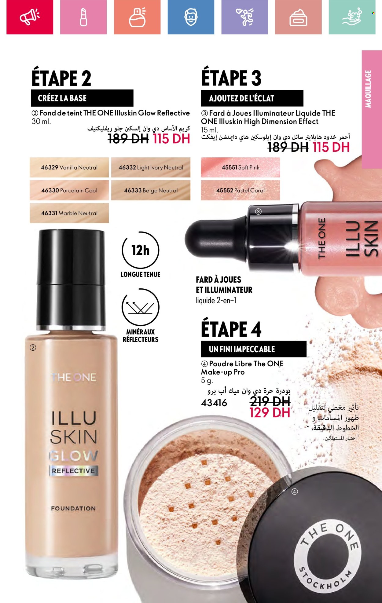 Catalogue Oriflame - 01/05/2025 - 31/05/2025. Page 45