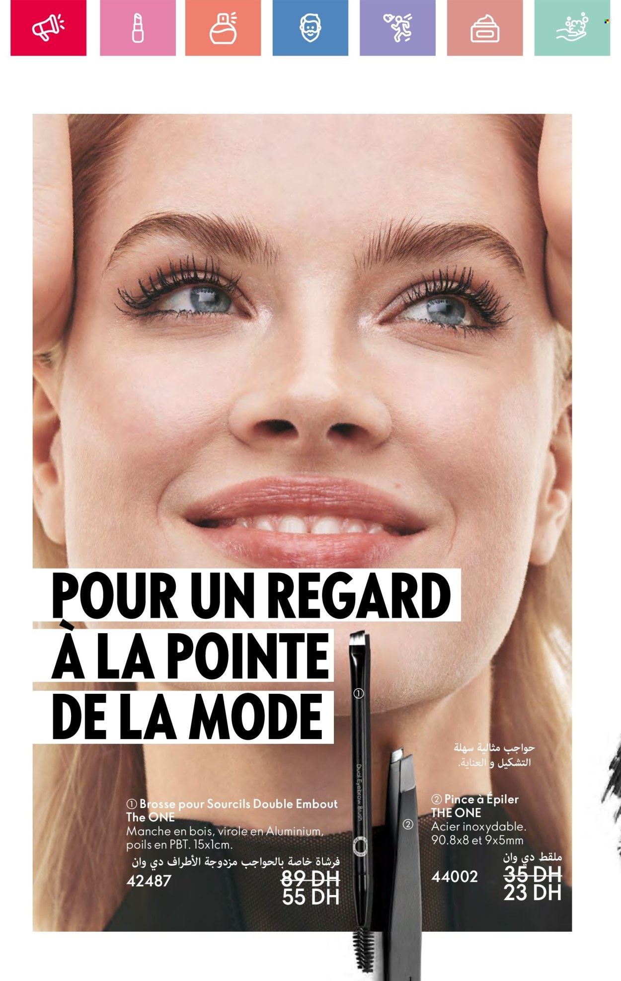 Catalogue Oriflame - 01/05/2025 - 31/05/2025. Page 46