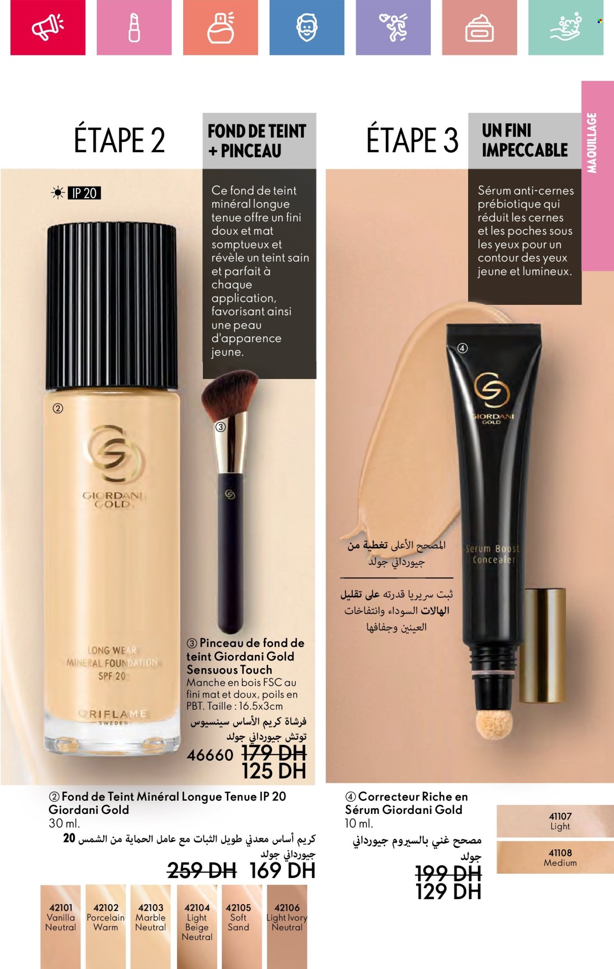 Catalogue Oriflame - 01/05/2025 - 31/05/2025. Page 57