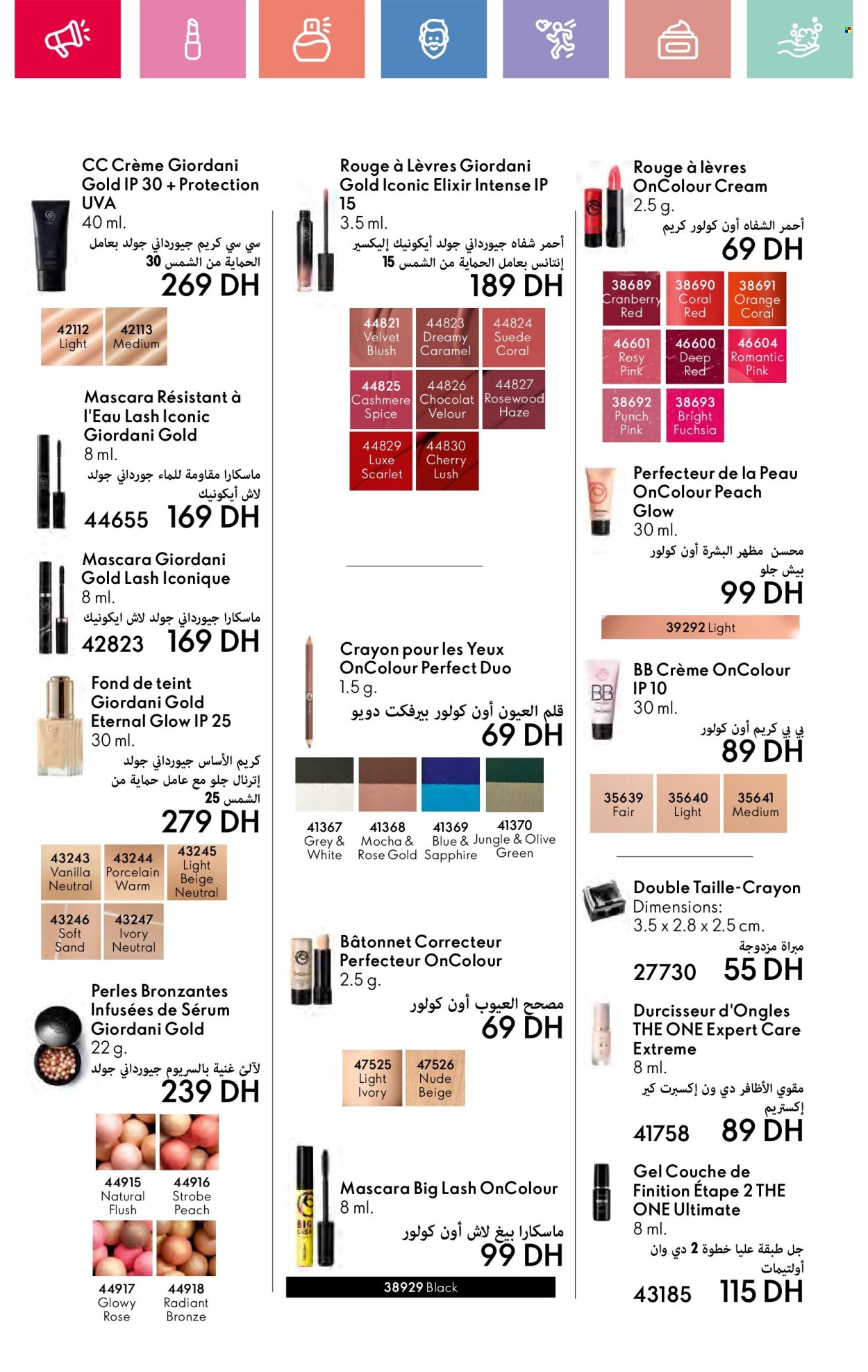 Catalogue Oriflame - 01/05/2025 - 31/05/2025. Page 62