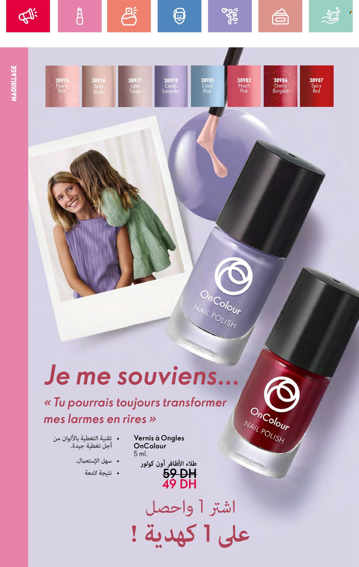Catalogue Oriflame - 01/05/2025 - 31/05/2025. Page 64