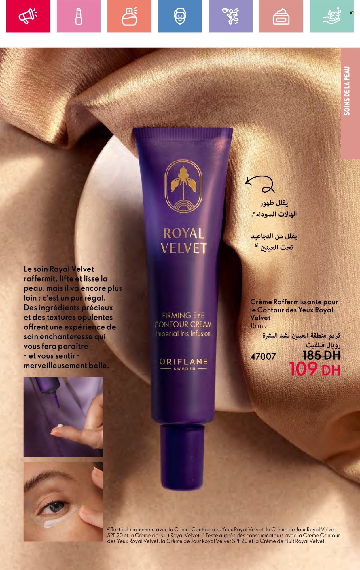 Catalogue Oriflame - 01/05/2025 - 31/05/2025. Page 67
