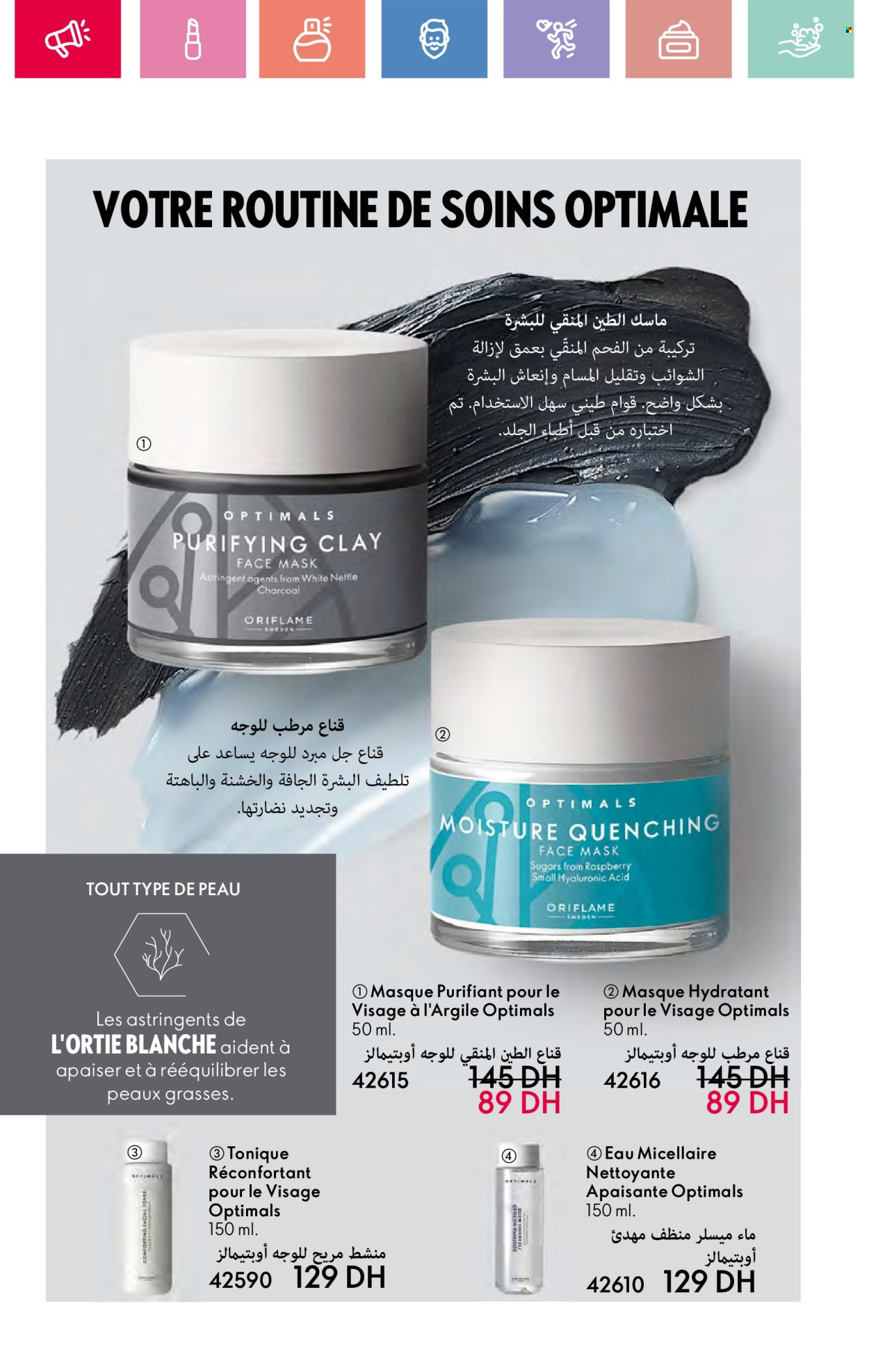 Catalogue Oriflame - 01/05/2025 - 31/05/2025. Page 68