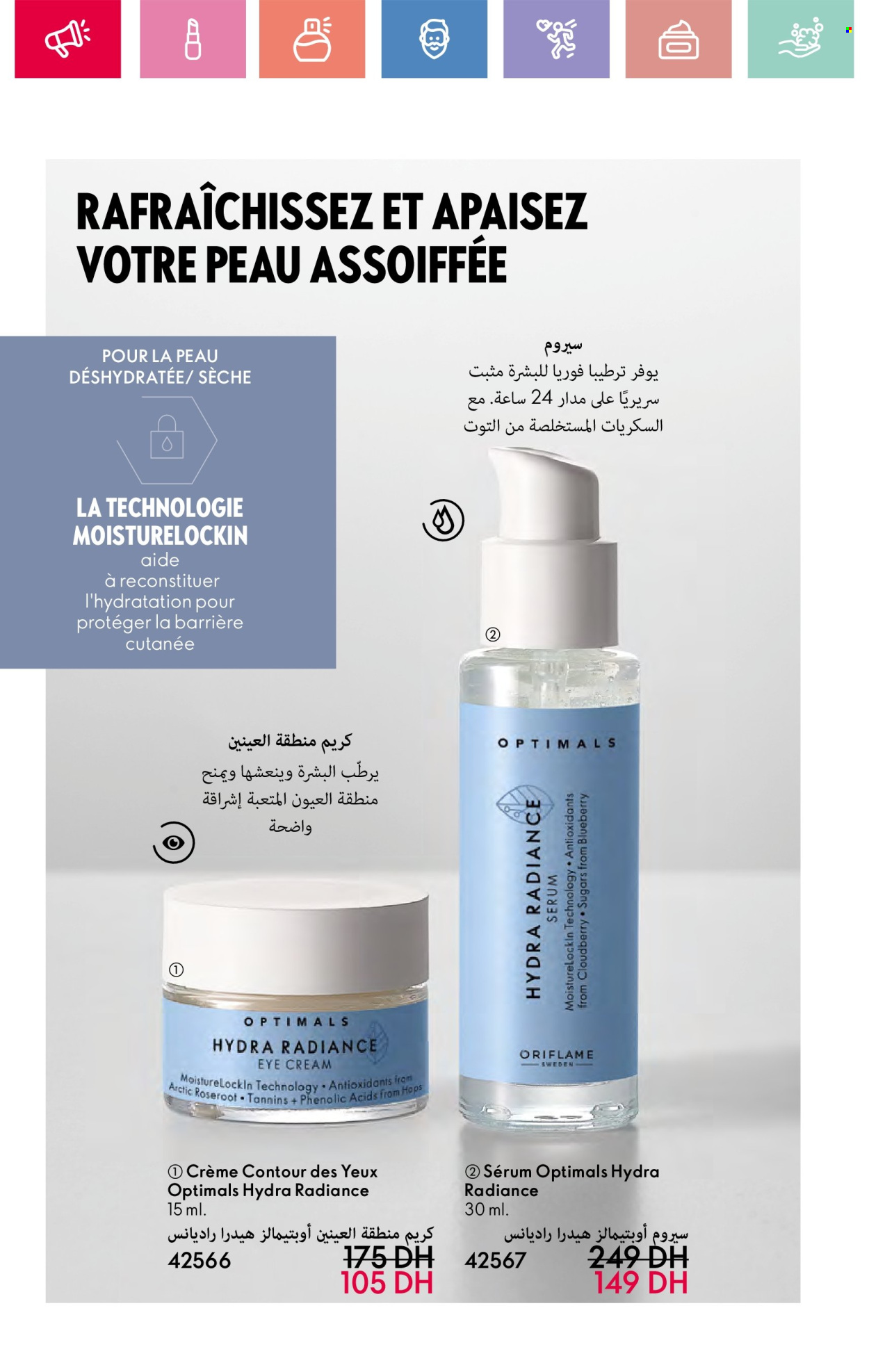 Catalogue Oriflame - 01/05/2025 - 31/05/2025. Page 70