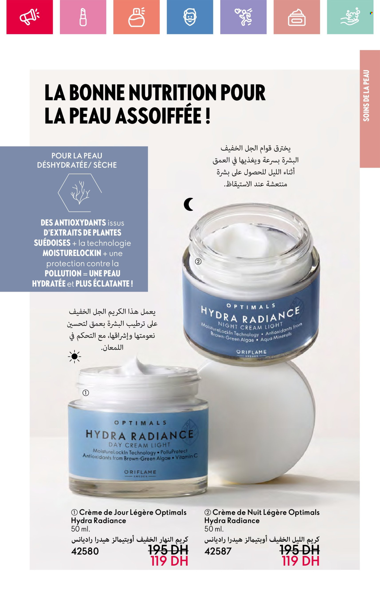 Catalogue Oriflame - 01/05/2025 - 31/05/2025. Page 71