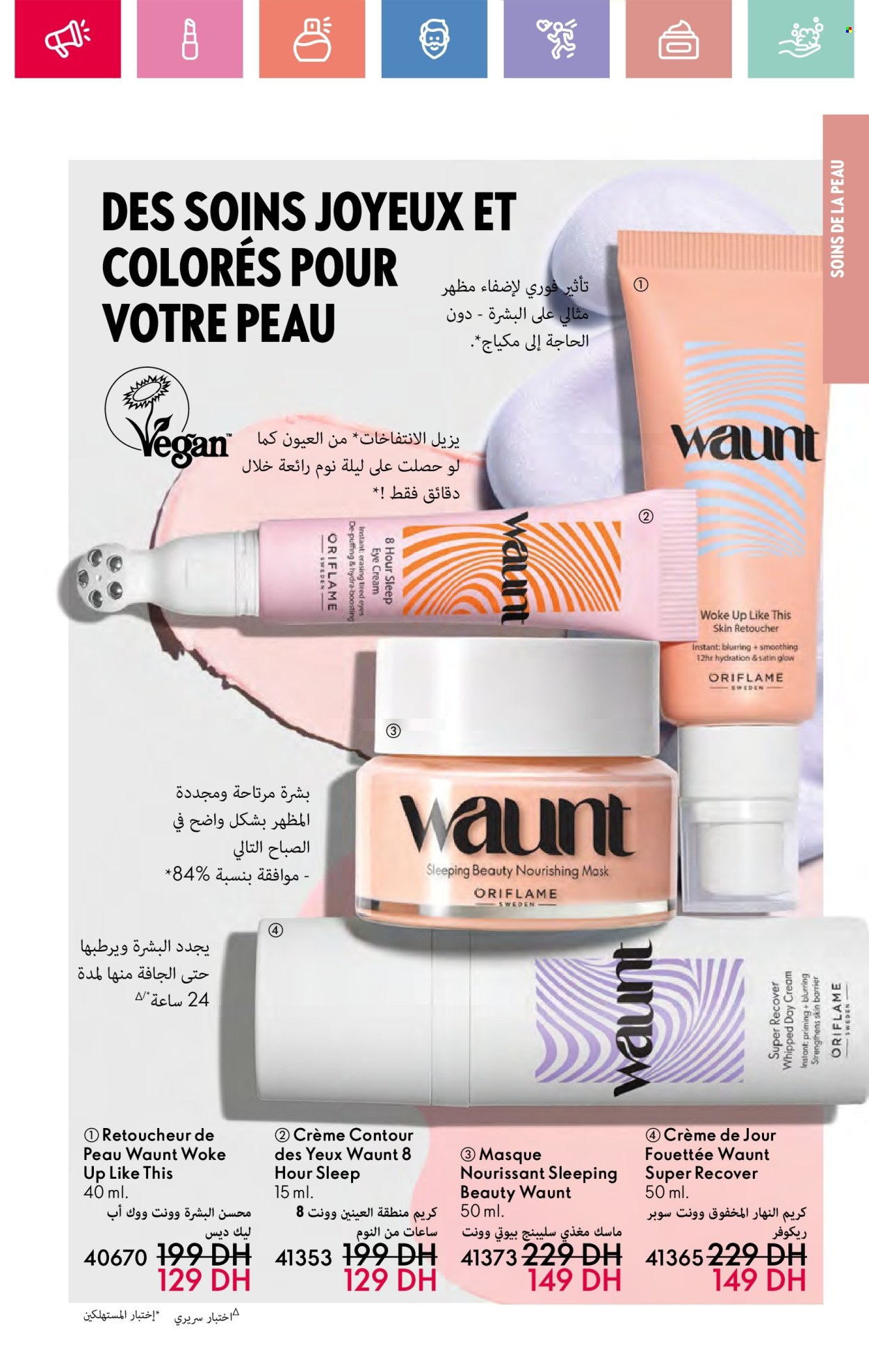 Catalogue Oriflame - 01/05/2025 - 31/05/2025. Page 79