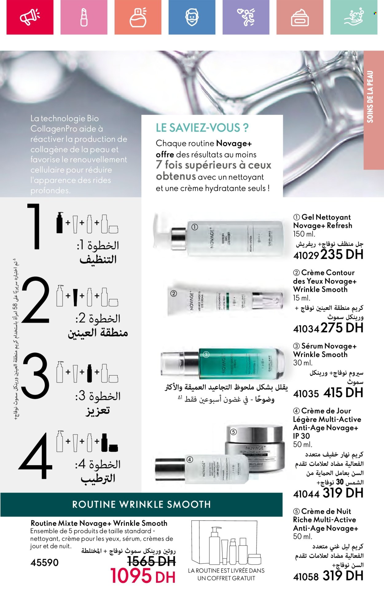 Catalogue Oriflame - 01/05/2025 - 31/05/2025. Page 83