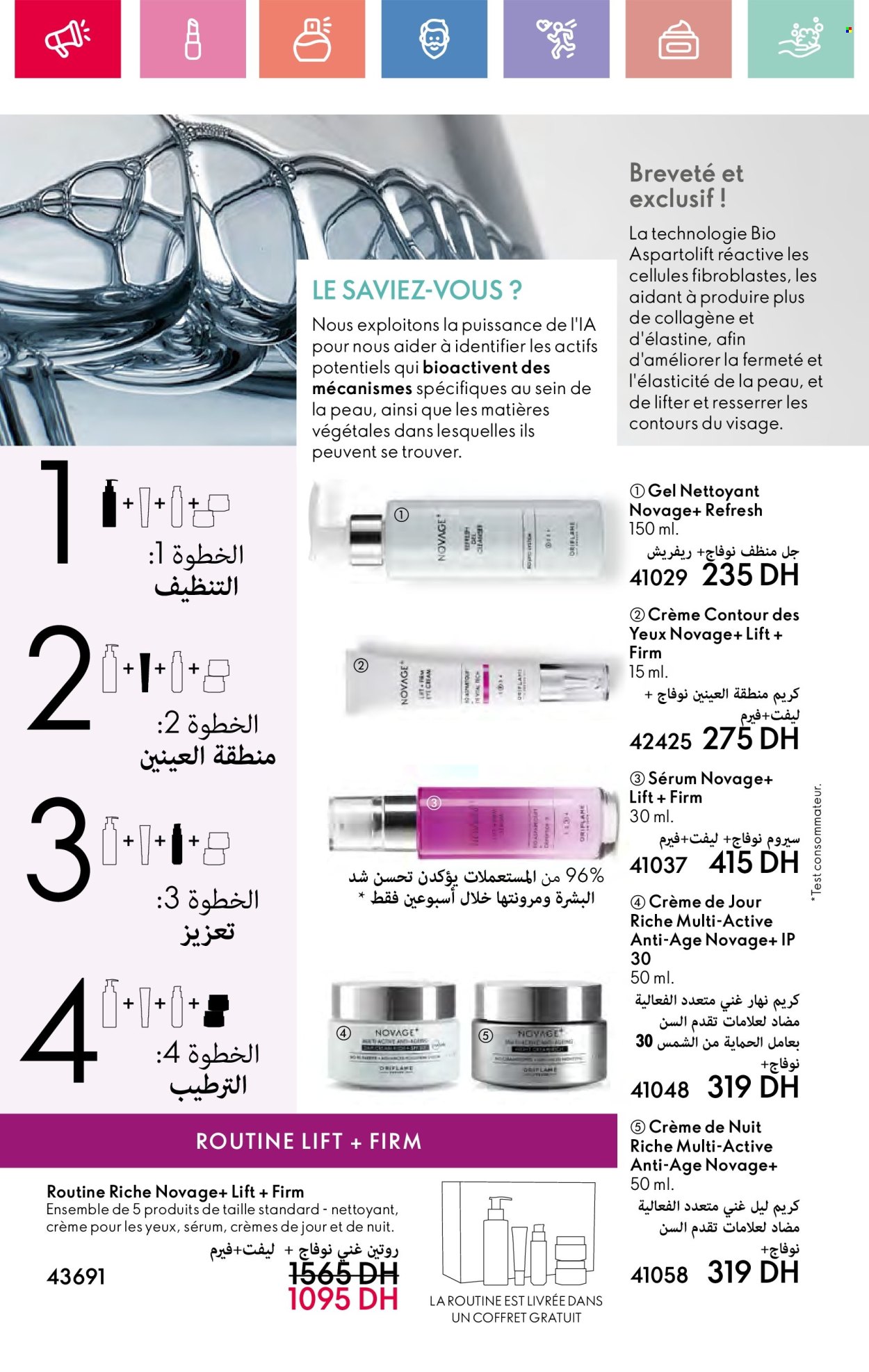Catalogue Oriflame - 01/05/2025 - 31/05/2025. Page 84