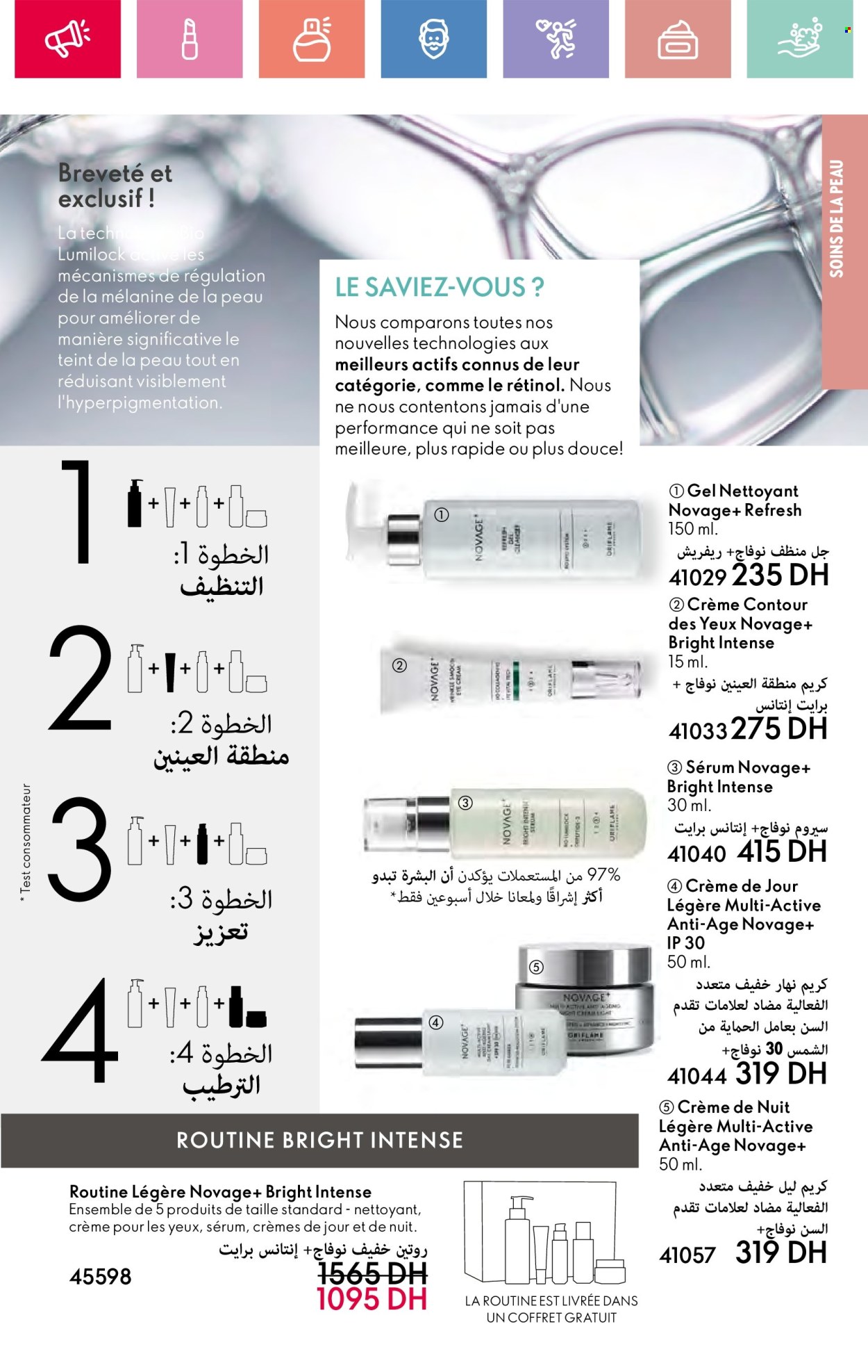 Catalogue Oriflame - 01/05/2025 - 31/05/2025. Page 85
