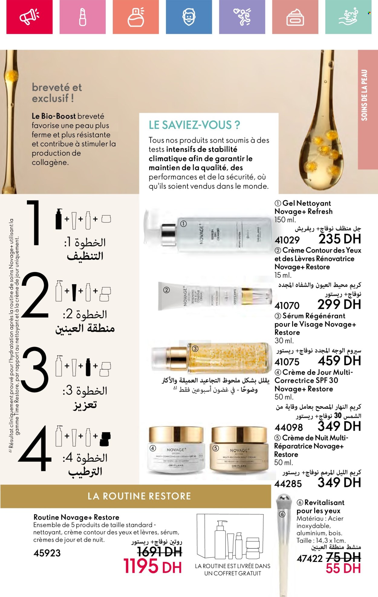 Catalogue Oriflame - 01/05/2025 - 31/05/2025. Page 87