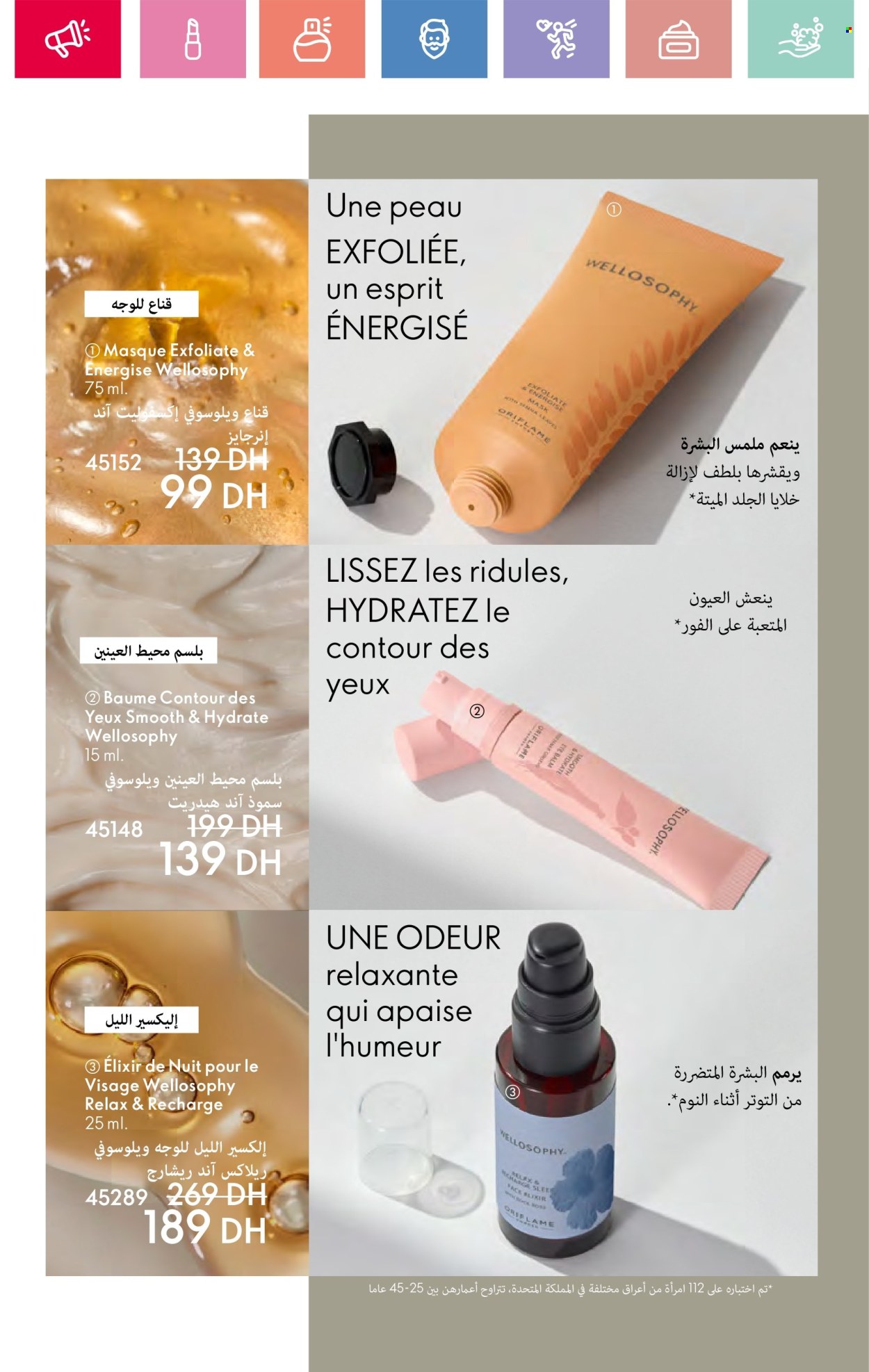 Catalogue Oriflame - 01/05/2025 - 31/05/2025. Page 88