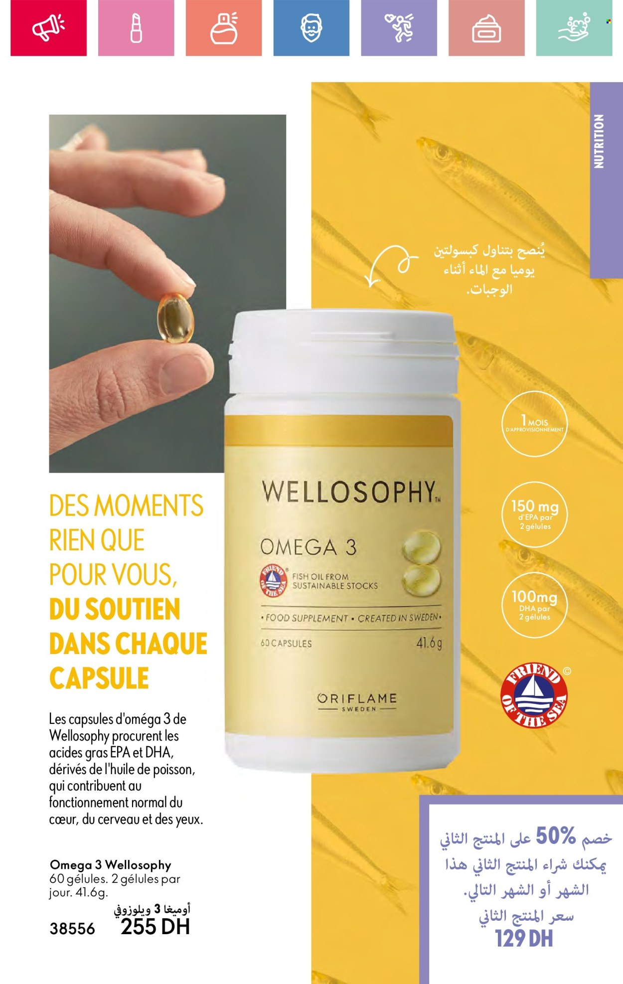 Catalogue Oriflame - 01/05/2025 - 31/05/2025. Page 93