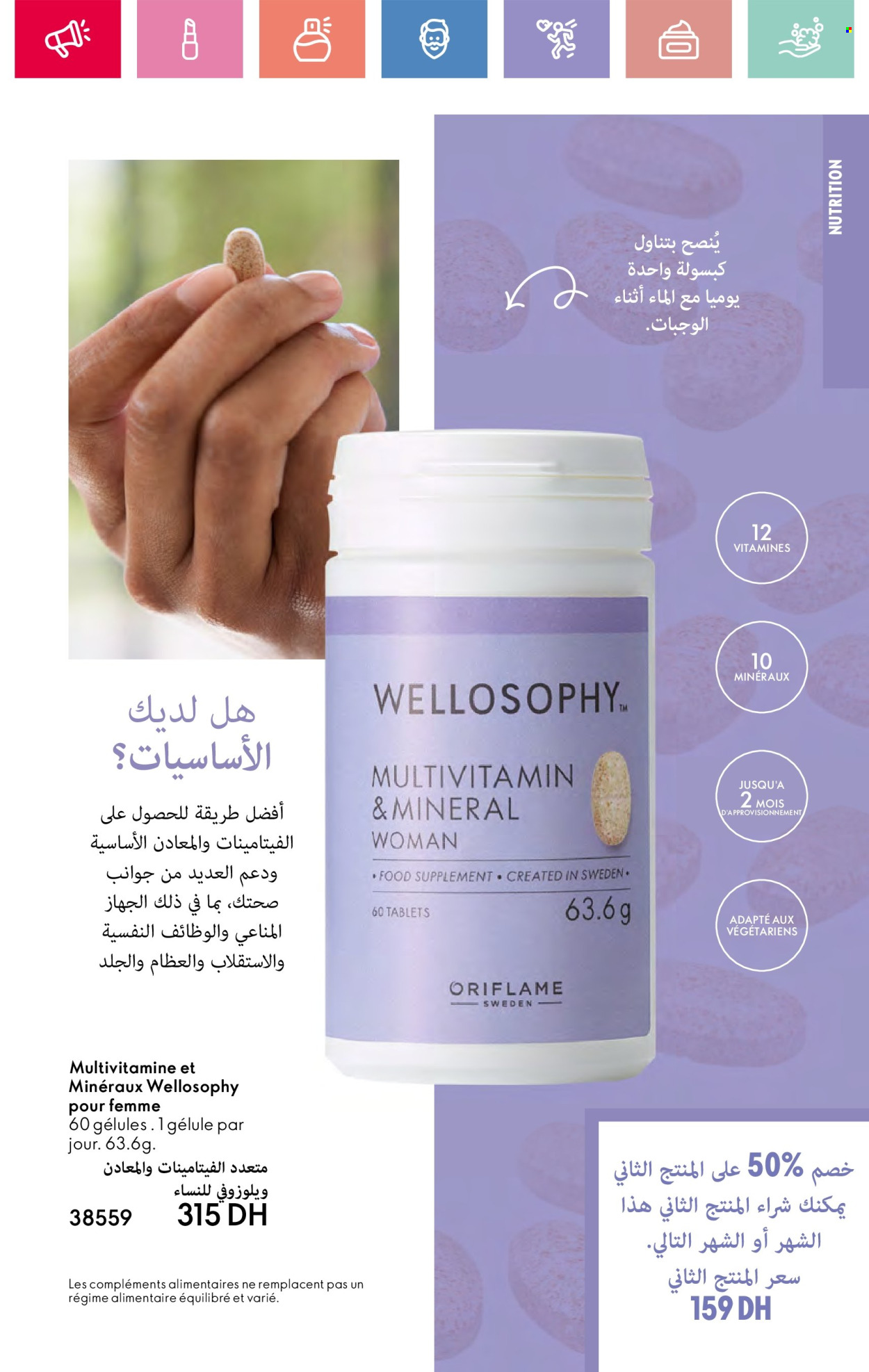 Catalogue Oriflame - 01/05/2025 - 31/05/2025. Page 97