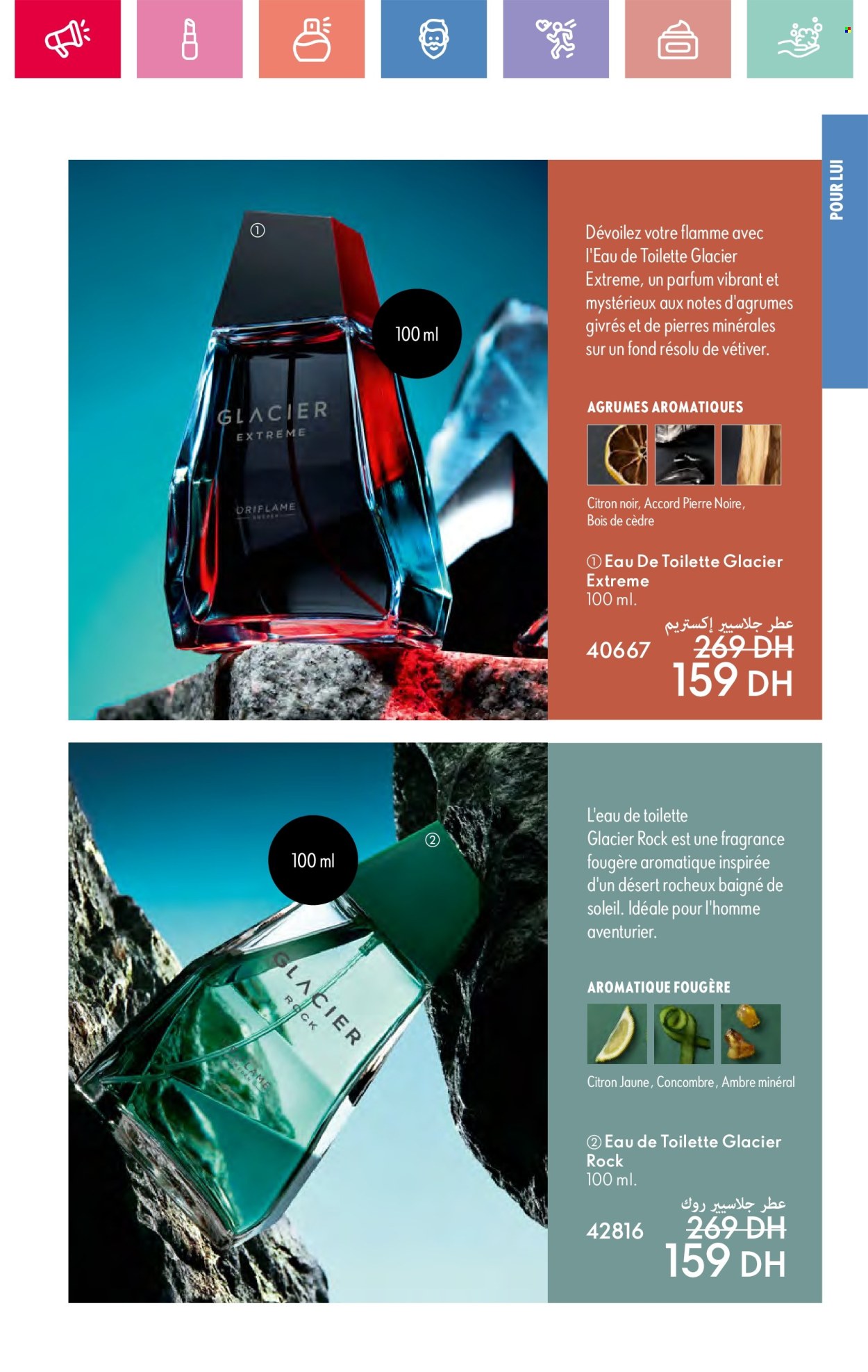 Catalogue Oriflame - 01/05/2025 - 31/05/2025. Page 103